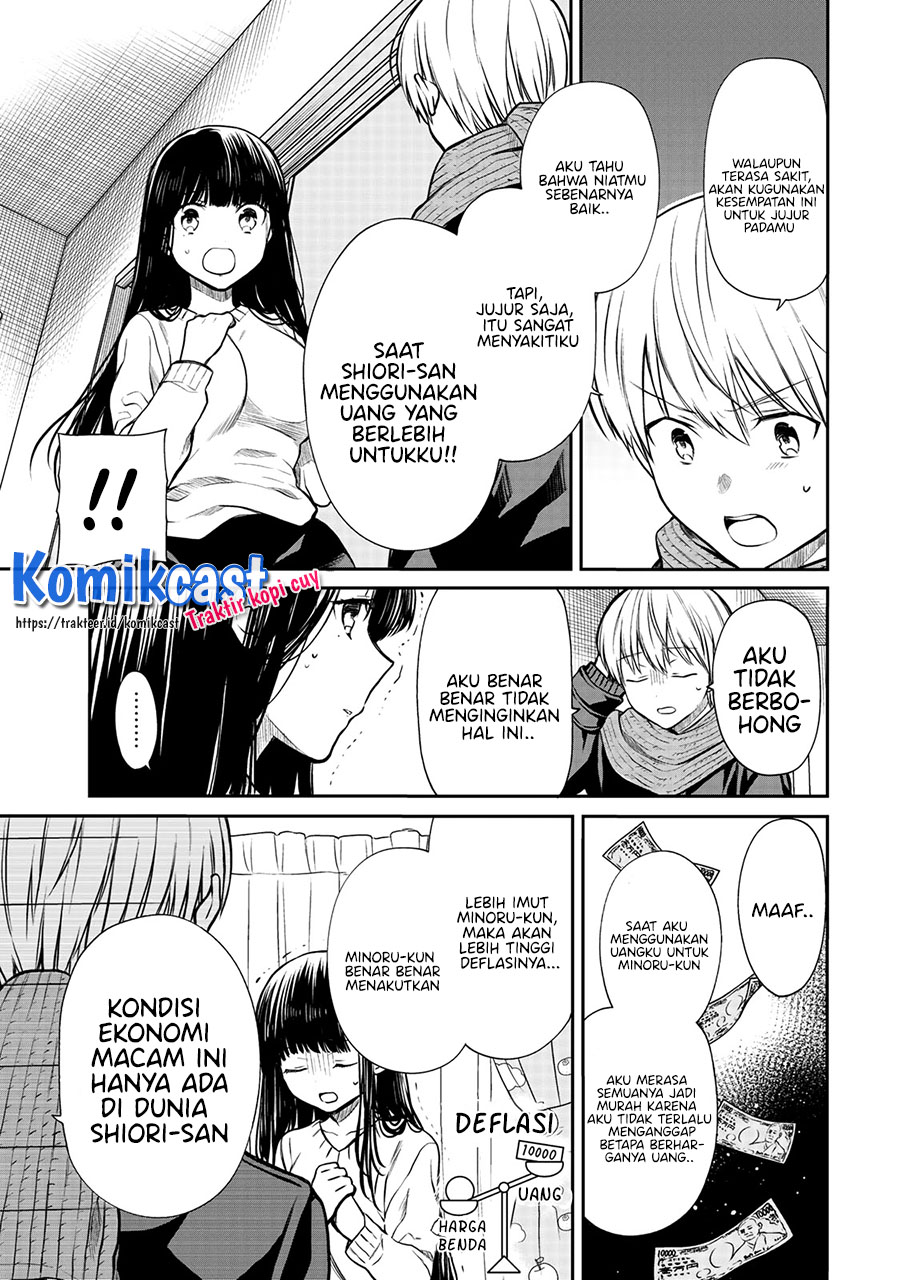 Danshi Koukousei wo Yashinaitai Onee-san no Hanashi